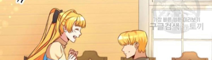 Marilyn Thích Lariensa Nhiều Lắm Đó Chapter 2 - Trang 2