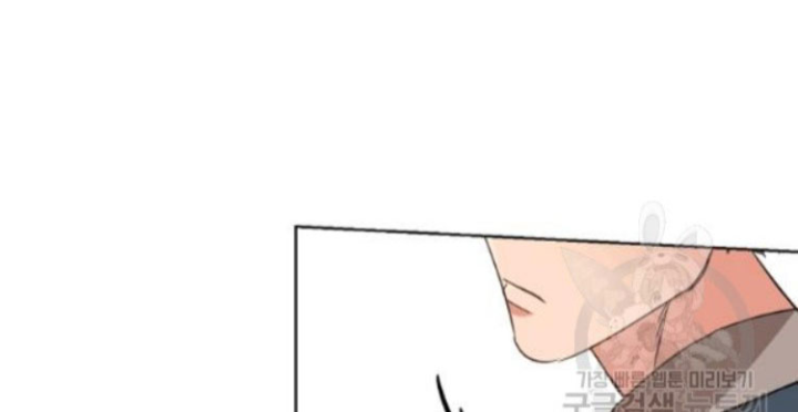 Marilyn Thích Lariensa Nhiều Lắm Đó Chapter 2 - Trang 2