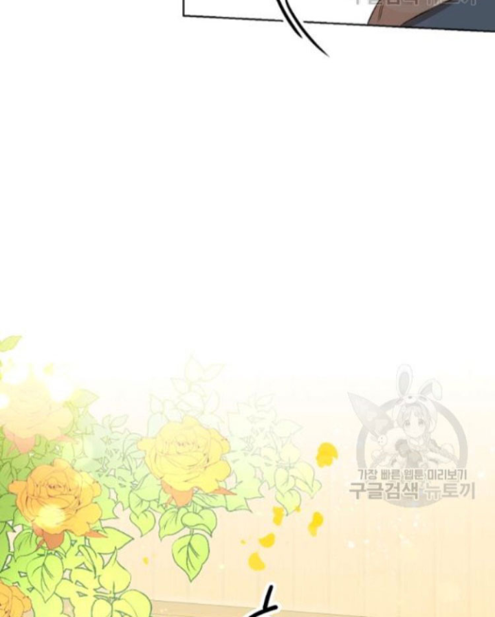 Marilyn Thích Lariensa Nhiều Lắm Đó Chapter 2 - Trang 2