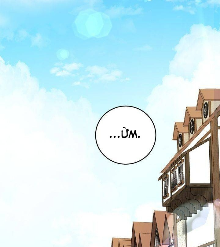 Marilyn Thích Lariensa Nhiều Lắm Đó Chapter 3 - Trang 2