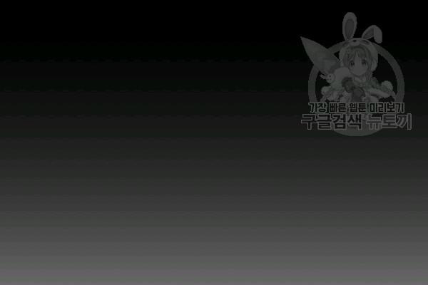 Marilyn Thích Lariensa Nhiều Lắm Đó Chapter 8 - Trang 2