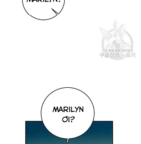 Marilyn Thích Lariensa Nhiều Lắm Đó Chapter 8 - Trang 2