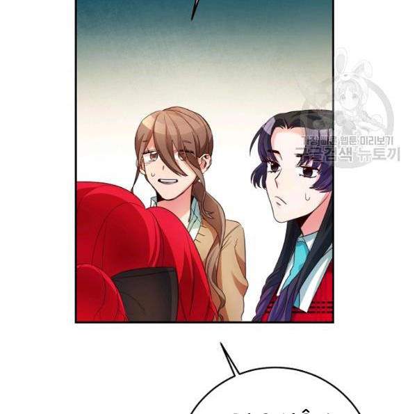 Marilyn Thích Lariensa Nhiều Lắm Đó Chapter 8 - Trang 2