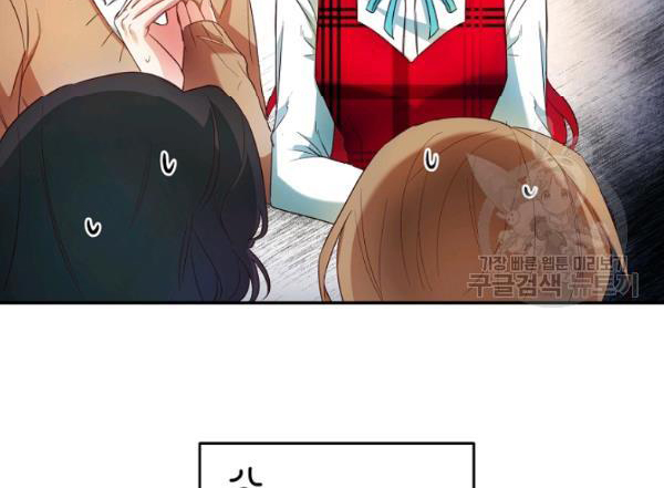 Marilyn Thích Lariensa Nhiều Lắm Đó Chapter 8 - Trang 2