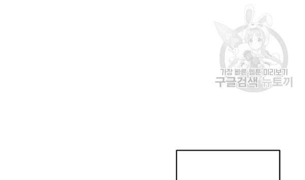 Marilyn Thích Lariensa Nhiều Lắm Đó Chapter 8 - Trang 2