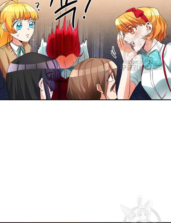 Marilyn Thích Lariensa Nhiều Lắm Đó Chapter 8 - Trang 2