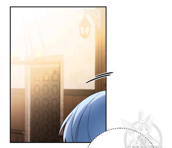 Marilyn Thích Lariensa Nhiều Lắm Đó Chapter 8 - Trang 2