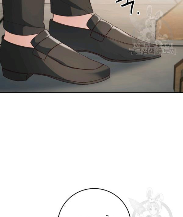 Marilyn Thích Lariensa Nhiều Lắm Đó Chapter 8 - Trang 2