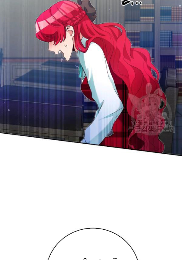 Marilyn Thích Lariensa Nhiều Lắm Đó Chapter 8 - Trang 2