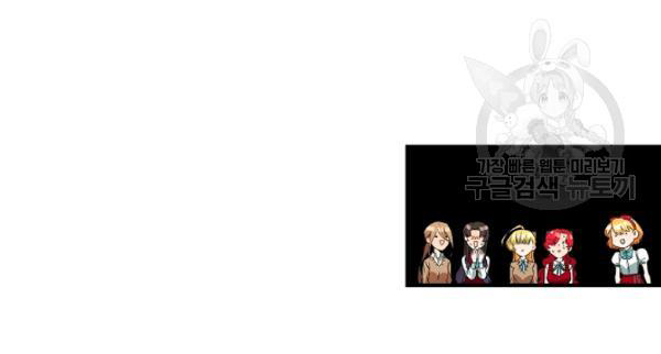 Marilyn Thích Lariensa Nhiều Lắm Đó Chapter 8 - Trang 2