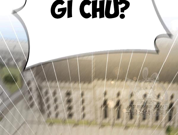 Marilyn Thích Lariensa Nhiều Lắm Đó Chapter 8 - Trang 2