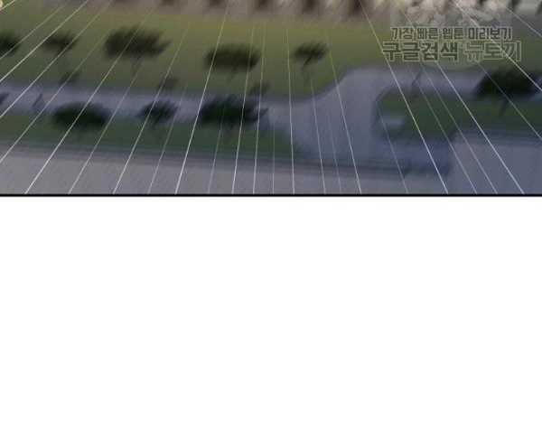 Marilyn Thích Lariensa Nhiều Lắm Đó Chapter 8 - Trang 2