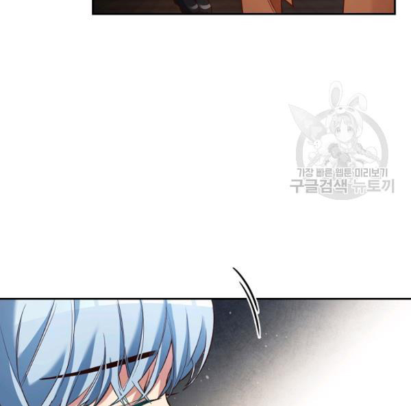 Marilyn Thích Lariensa Nhiều Lắm Đó Chapter 8 - Trang 2