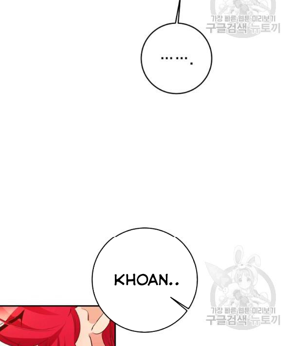 Marilyn Thích Lariensa Nhiều Lắm Đó Chapter 8 - Trang 2