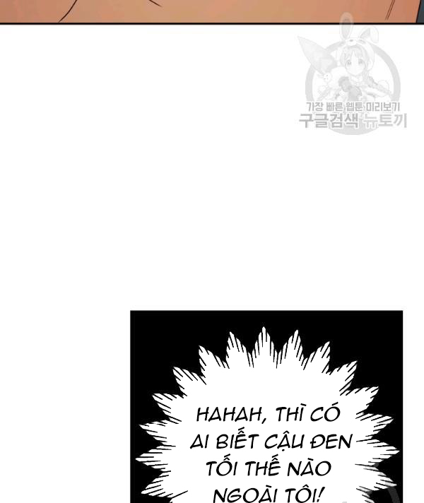 Marilyn Thích Lariensa Nhiều Lắm Đó Chapter 8 - Trang 2