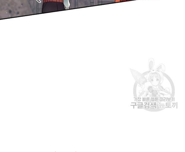 Marilyn Thích Lariensa Nhiều Lắm Đó Chapter 8 - Trang 2