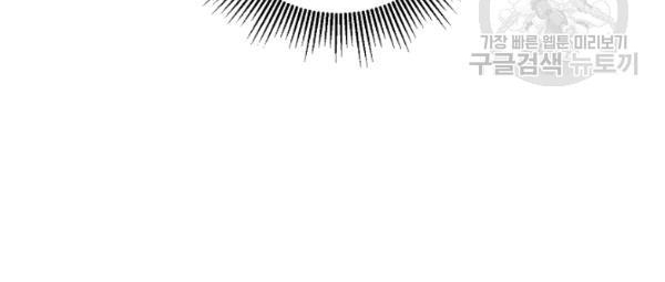 Marilyn Thích Lariensa Nhiều Lắm Đó Chapter 8 - Trang 2