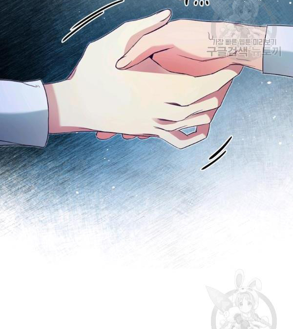 Marilyn Thích Lariensa Nhiều Lắm Đó Chapter 8 - Trang 2