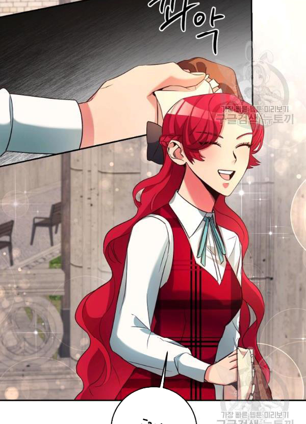 Marilyn Thích Lariensa Nhiều Lắm Đó Chapter 8 - Trang 2