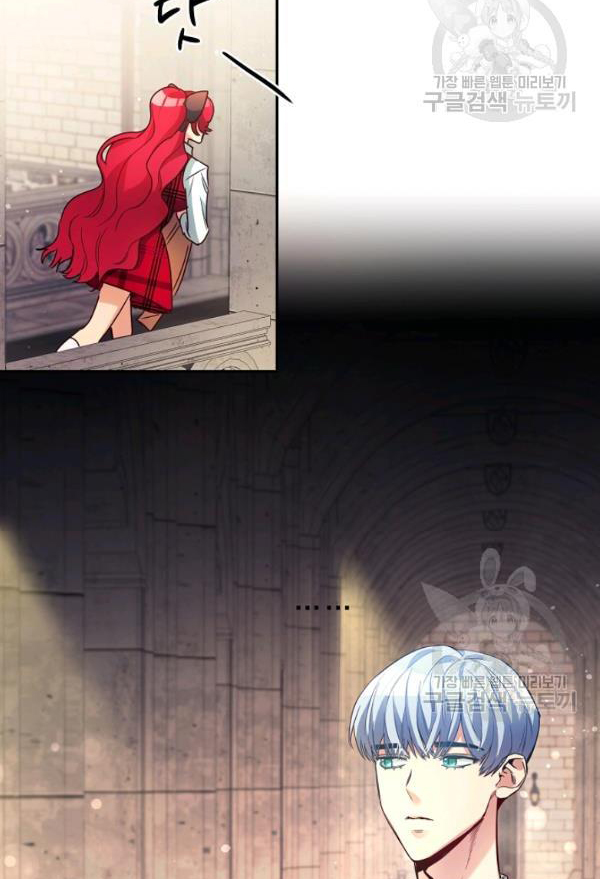 Marilyn Thích Lariensa Nhiều Lắm Đó Chapter 8 - Trang 2