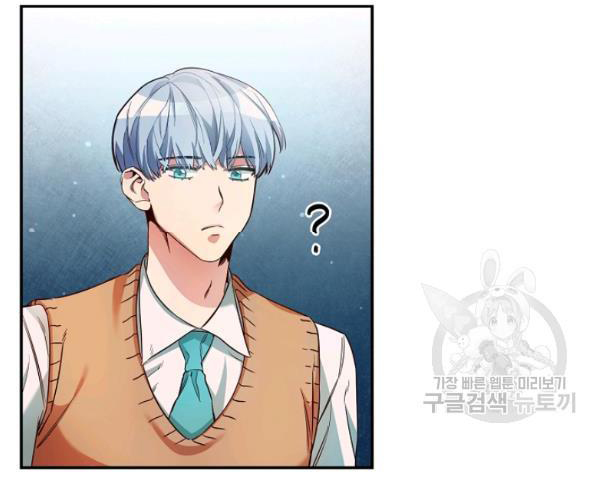 Marilyn Thích Lariensa Nhiều Lắm Đó Chapter 8 - Trang 2