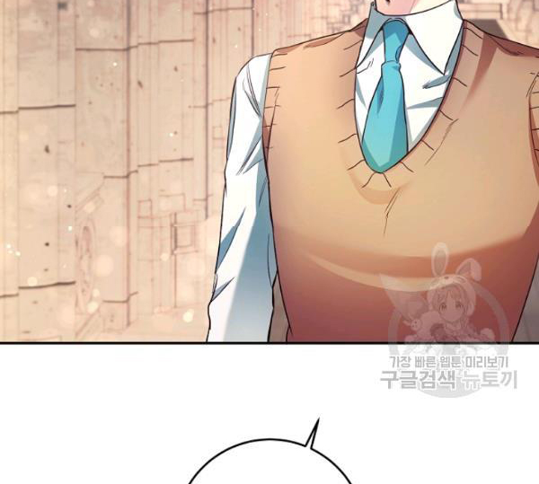 Marilyn Thích Lariensa Nhiều Lắm Đó Chapter 8 - Trang 2