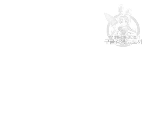 Marilyn Thích Lariensa Nhiều Lắm Đó Chapter 8 - Trang 2