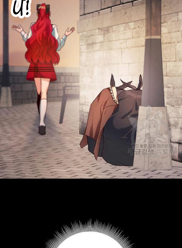 Marilyn Thích Lariensa Nhiều Lắm Đó Chapter 8 - Trang 2