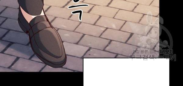 Marilyn Thích Lariensa Nhiều Lắm Đó Chapter 8 - Trang 2