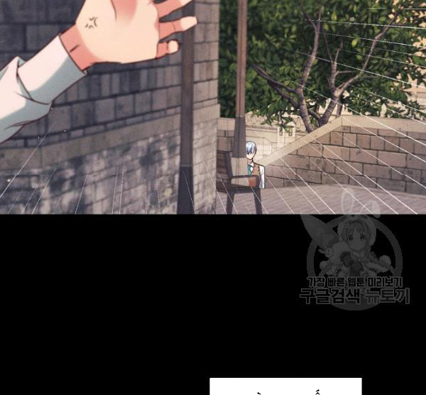 Marilyn Thích Lariensa Nhiều Lắm Đó Chapter 8 - Trang 2