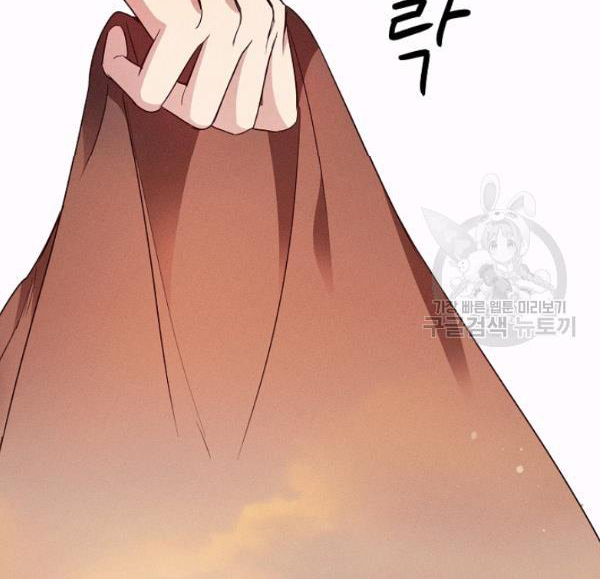 Marilyn Thích Lariensa Nhiều Lắm Đó Chapter 8 - Trang 2