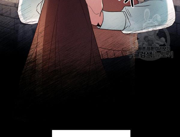 Marilyn Thích Lariensa Nhiều Lắm Đó Chapter 8 - Trang 2