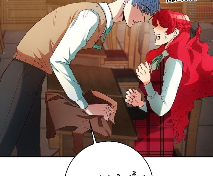 Marilyn Thích Lariensa Nhiều Lắm Đó Chapter 9 - Trang 2