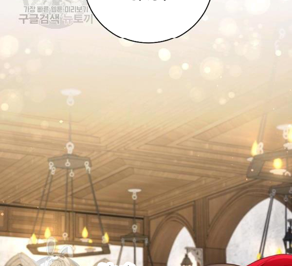 Marilyn Thích Lariensa Nhiều Lắm Đó Chapter 10 - Trang 2