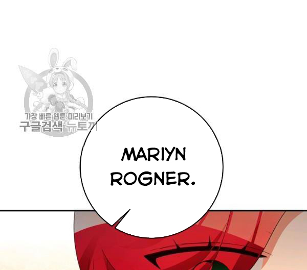 Marilyn Thích Lariensa Nhiều Lắm Đó Chapter 10 - Trang 2