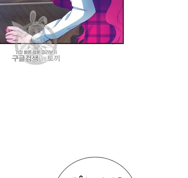 Marilyn Thích Lariensa Nhiều Lắm Đó Chapter 10 - Trang 2