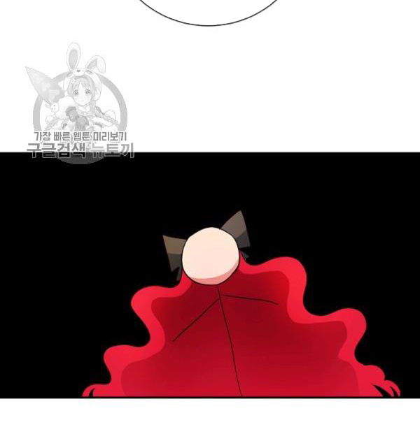 Marilyn Thích Lariensa Nhiều Lắm Đó Chapter 10 - Trang 2