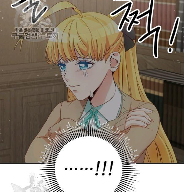 Marilyn Thích Lariensa Nhiều Lắm Đó Chapter 10 - Trang 2