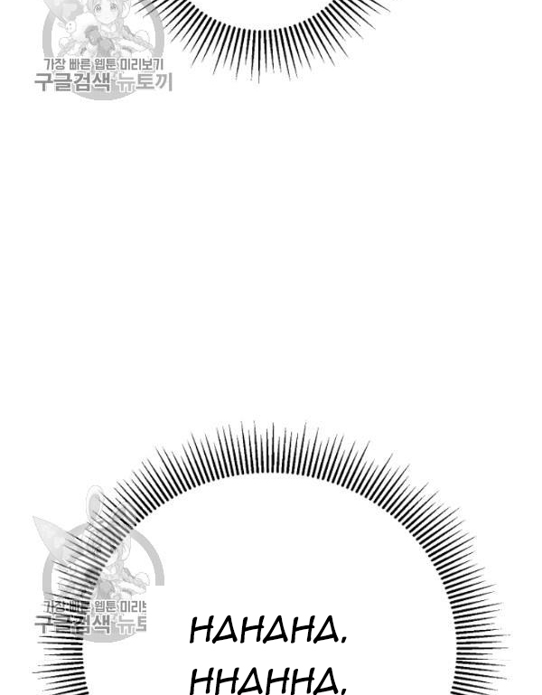 Marilyn Thích Lariensa Nhiều Lắm Đó Chapter 10 - Trang 2