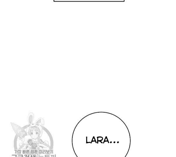 Marilyn Thích Lariensa Nhiều Lắm Đó Chapter 10 - Trang 2