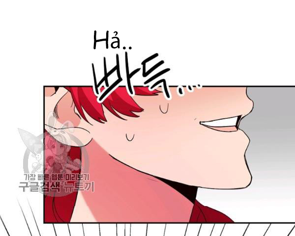 Marilyn Thích Lariensa Nhiều Lắm Đó Chapter 10 - Trang 2