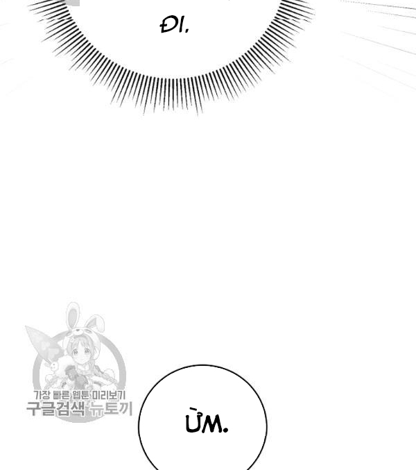 Marilyn Thích Lariensa Nhiều Lắm Đó Chapter 10 - Trang 2