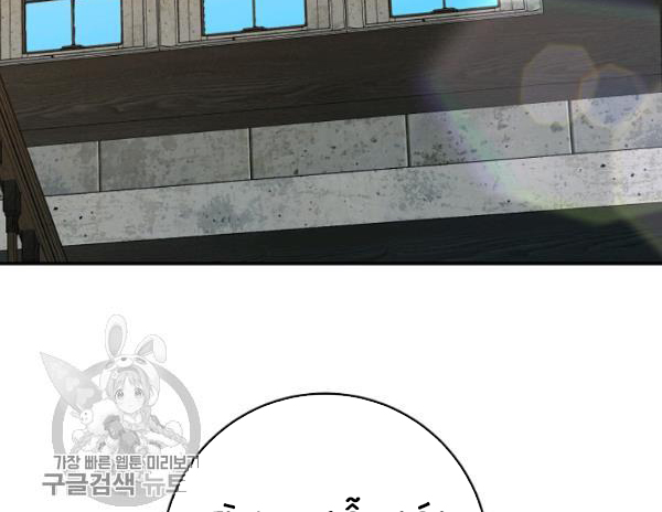 Marilyn Thích Lariensa Nhiều Lắm Đó Chapter 10 - Trang 2