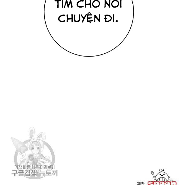 Marilyn Thích Lariensa Nhiều Lắm Đó Chapter 10 - Trang 2