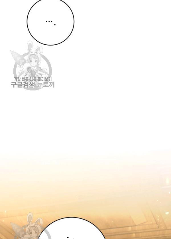 Marilyn Thích Lariensa Nhiều Lắm Đó Chapter 10 - Trang 2