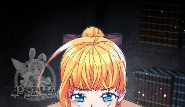 Marilyn Thích Lariensa Nhiều Lắm Đó Chapter 10 - Trang 2