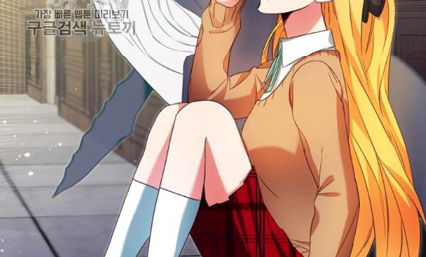 Marilyn Thích Lariensa Nhiều Lắm Đó Chapter 10 - Trang 2