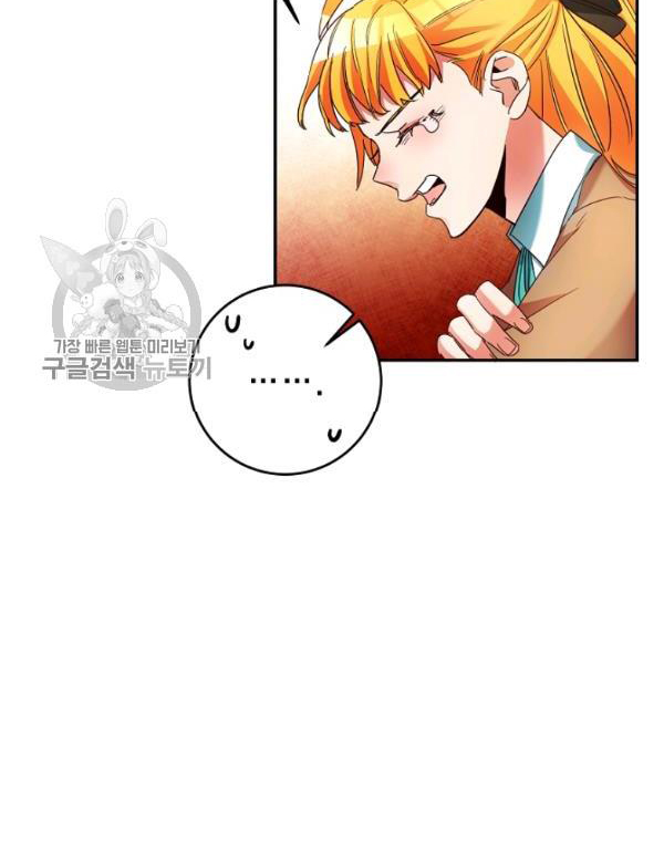 Marilyn Thích Lariensa Nhiều Lắm Đó Chapter 10 - Trang 2