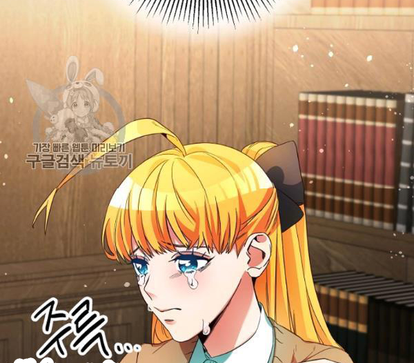 Marilyn Thích Lariensa Nhiều Lắm Đó Chapter 10 - Trang 2