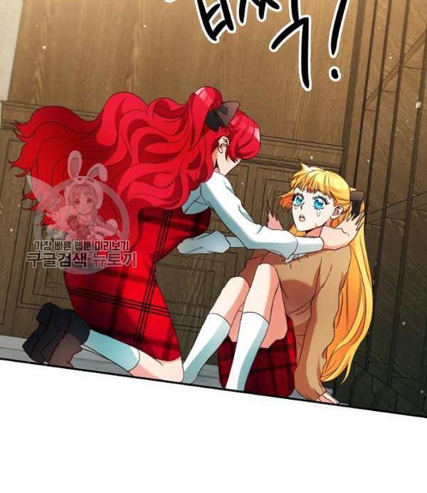 Marilyn Thích Lariensa Nhiều Lắm Đó Chapter 10 - Trang 2